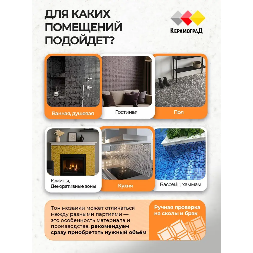 Фото 8 Мозаика стеклянная Керамоград Kg302p_05 30.5x30.5 см цвет синий