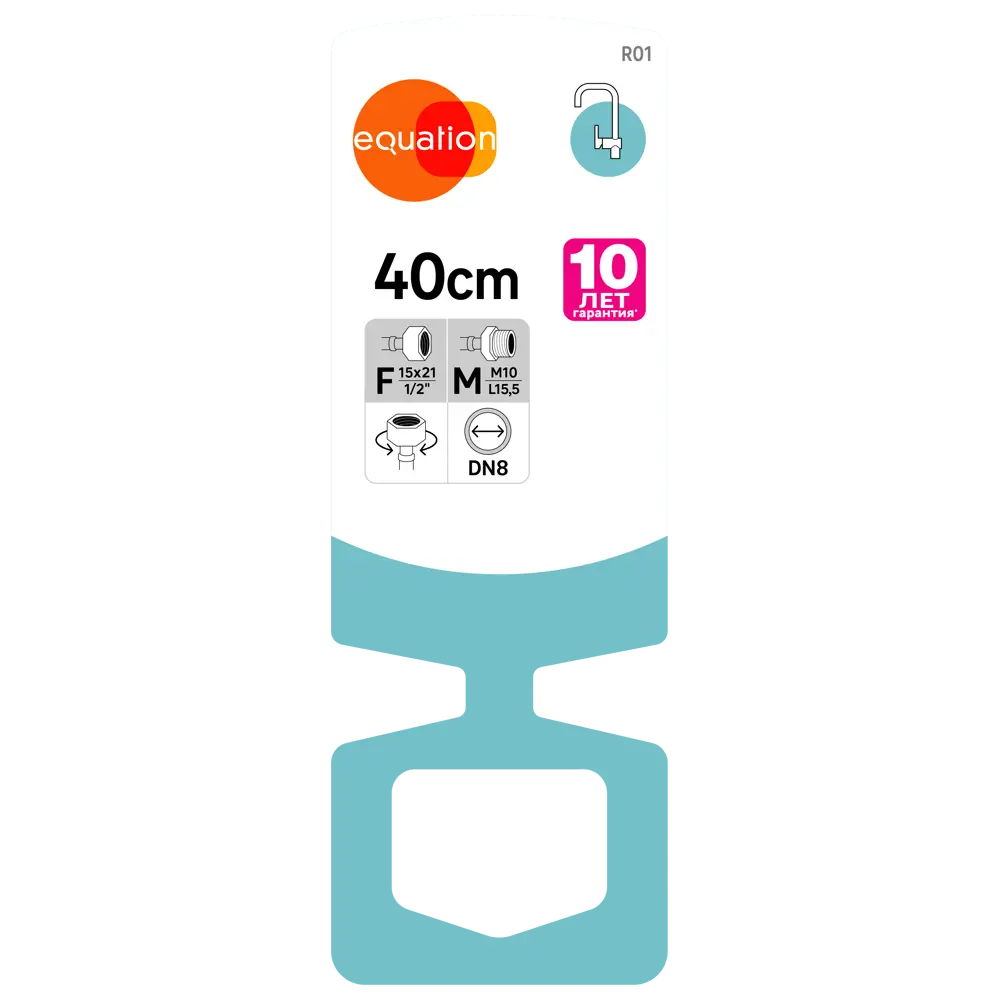 Фото 6 Гибкая подводка для воды Equation 1/2" М10-15.5 штуцер-гайка 40 см Фото 6 Гибкая подводка для воды Equation 1/2" М10-15.5 штуцер-гайка 40 см