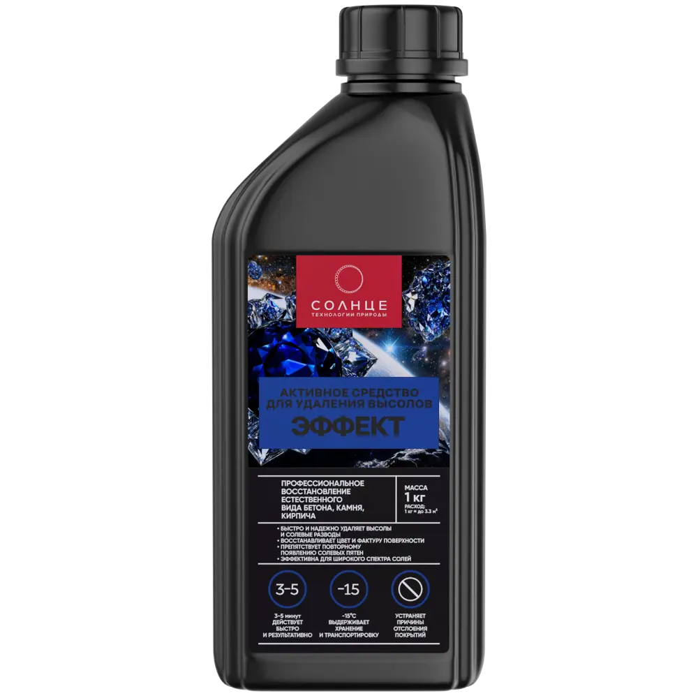 Фото Очиститель высолов Парад Эффект 1 кг