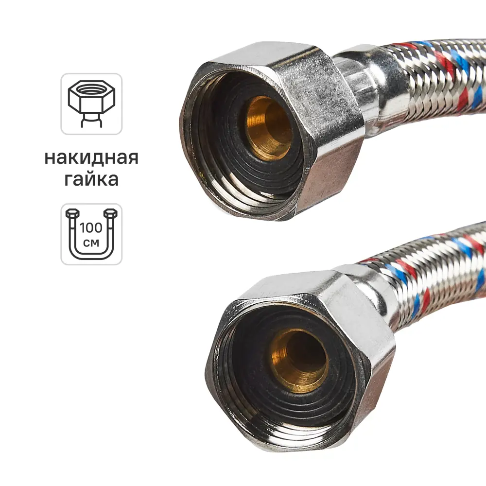 Фото Подводка для воды Интерскол 1/2" внутренняя резьба 100 см Фото Подводка для воды Интерскол 1/2" внутренняя резьба 100 см