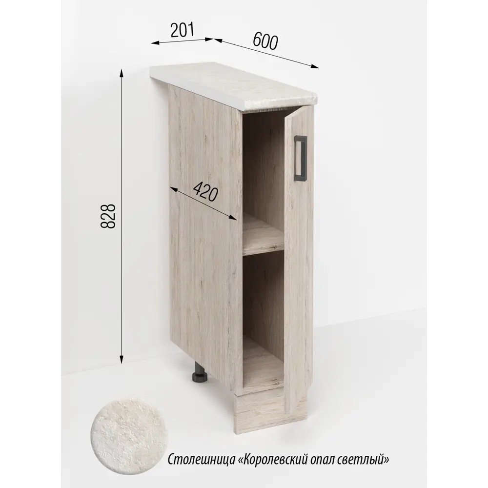 Фото 2 Кухонный шкаф напольный Regent style Кухонный модуль напольный 20x82.6x60 см ЛДСП цвет бежевый Фото 2 Кухонный шкаф напольный Regent style Кухонный модуль напольный 20x82.6x60 см ЛДСП цвет бежевый