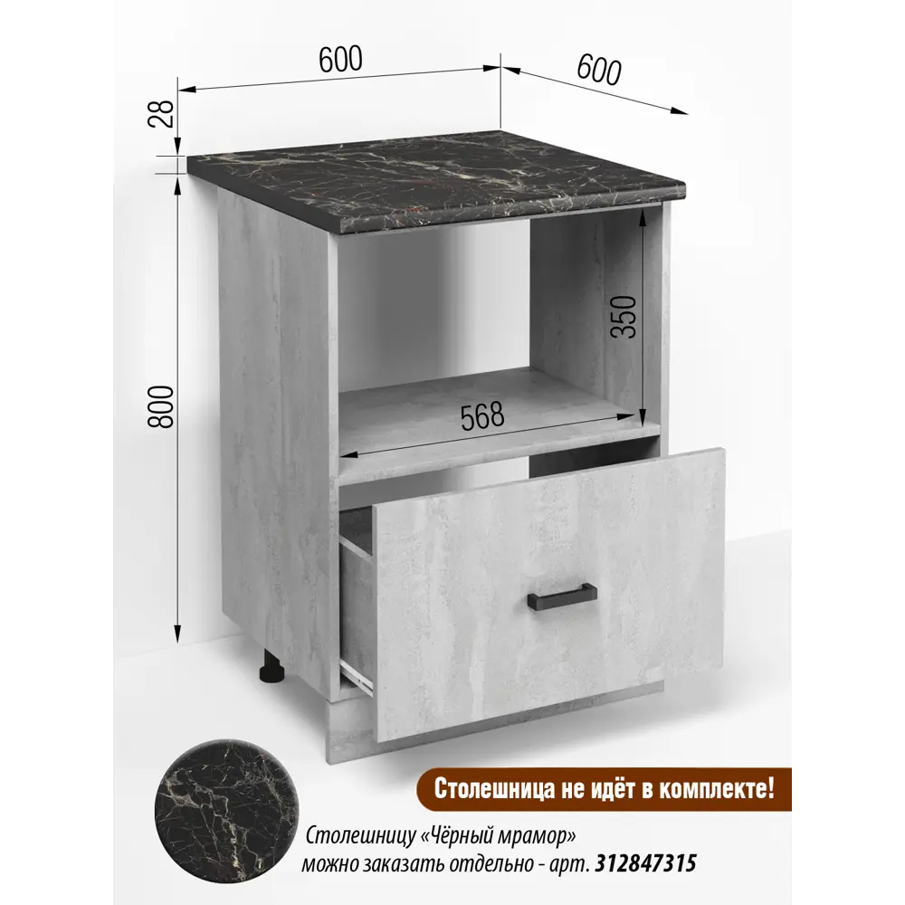 Фото 2 Кухонный шкаф напольный Regent style Кухонный модуль напольный 60x82.6x60 см ЛДСП цвет серый