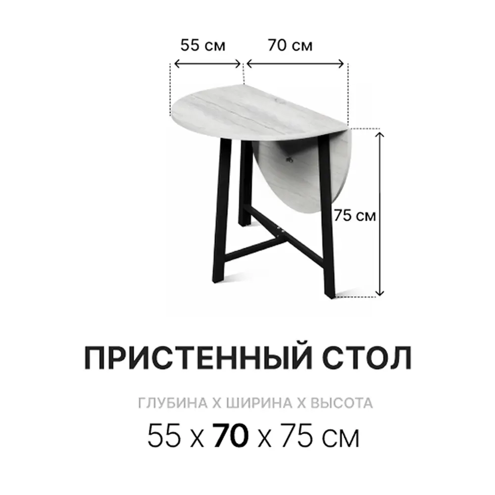 Фото 11 Стол-трансформер овальный No name 10x70 см лдсп цвет дуб канадский - черный матовый Фото 11 Стол-трансформер овальный No name 10x70 см лдсп цвет дуб канадский - черный матовый