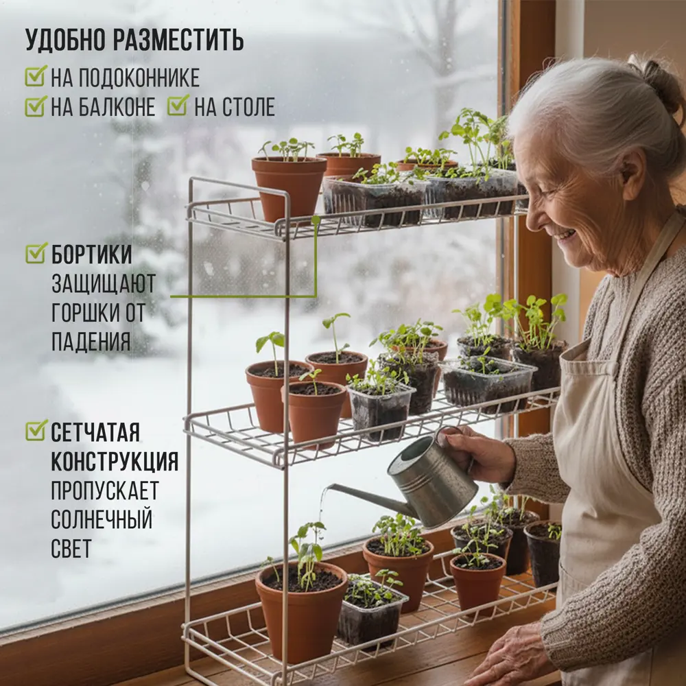 Фото 4 Стеллаж для рассады Найди GSE-53 67.2х24.5х68.5 см сталь белый Фото 4 Стеллаж для рассады Найди GSE-53 67.2х24.5х68.5 см сталь белый