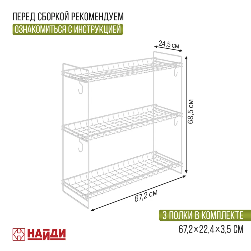 Фото 2 Стеллаж для рассады Найди GSE-53 67.2х24.5х68.5 см сталь белый Фото 2 Стеллаж для рассады Найди GSE-53 67.2х24.5х68.5 см сталь белый