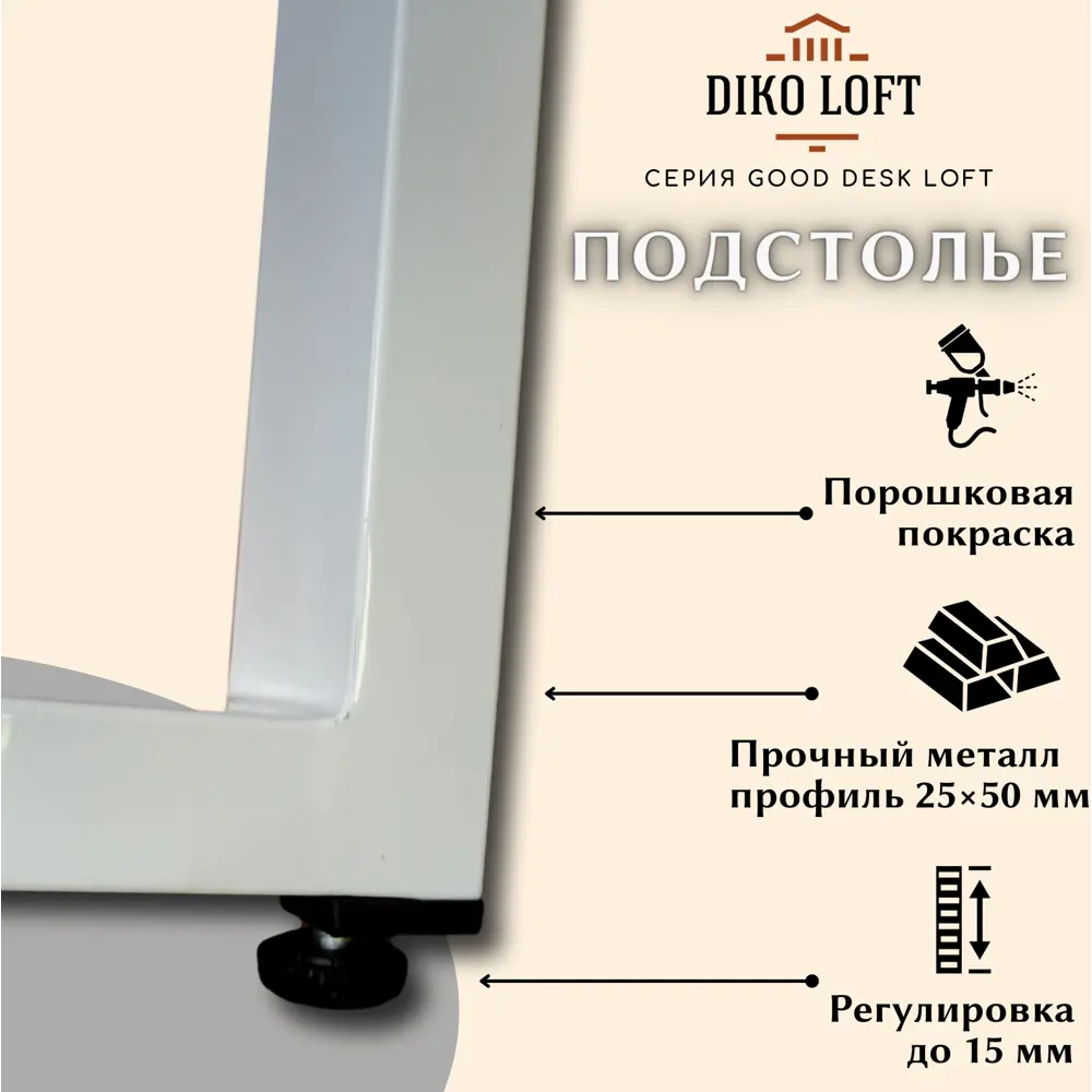 Фото 4 Стол письменный Diko loft 90x75x60 см ЛДСП цвет дуб крафт золотой