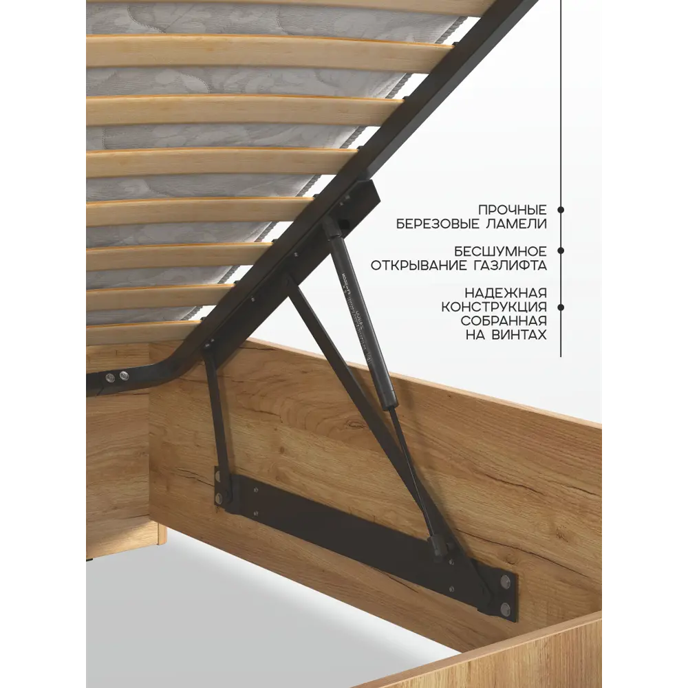 Фото 7 Кровать Mebelson Юлия 140x200 см подъемный механизм цвет дуб крафт золотой/белый (плюш)