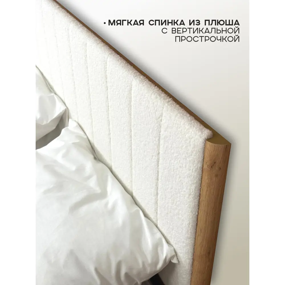 Фото 2 Кровать Mebelson Юлия 140x200 см подъемный механизм цвет дуб крафт золотой/белый (плюш)