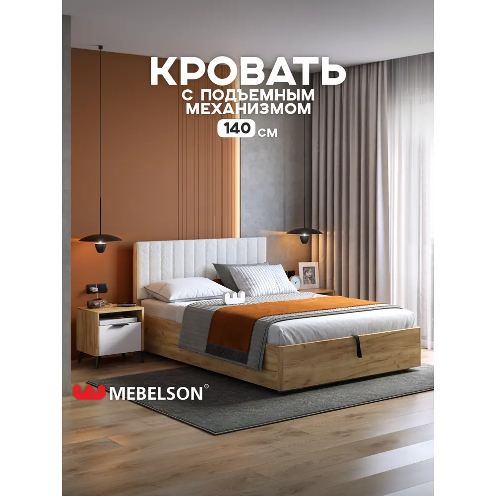Фото Кровать Mebelson Юлия 140x200 см подъемный механизм цвет дуб крафт золотой/белый (плюш)