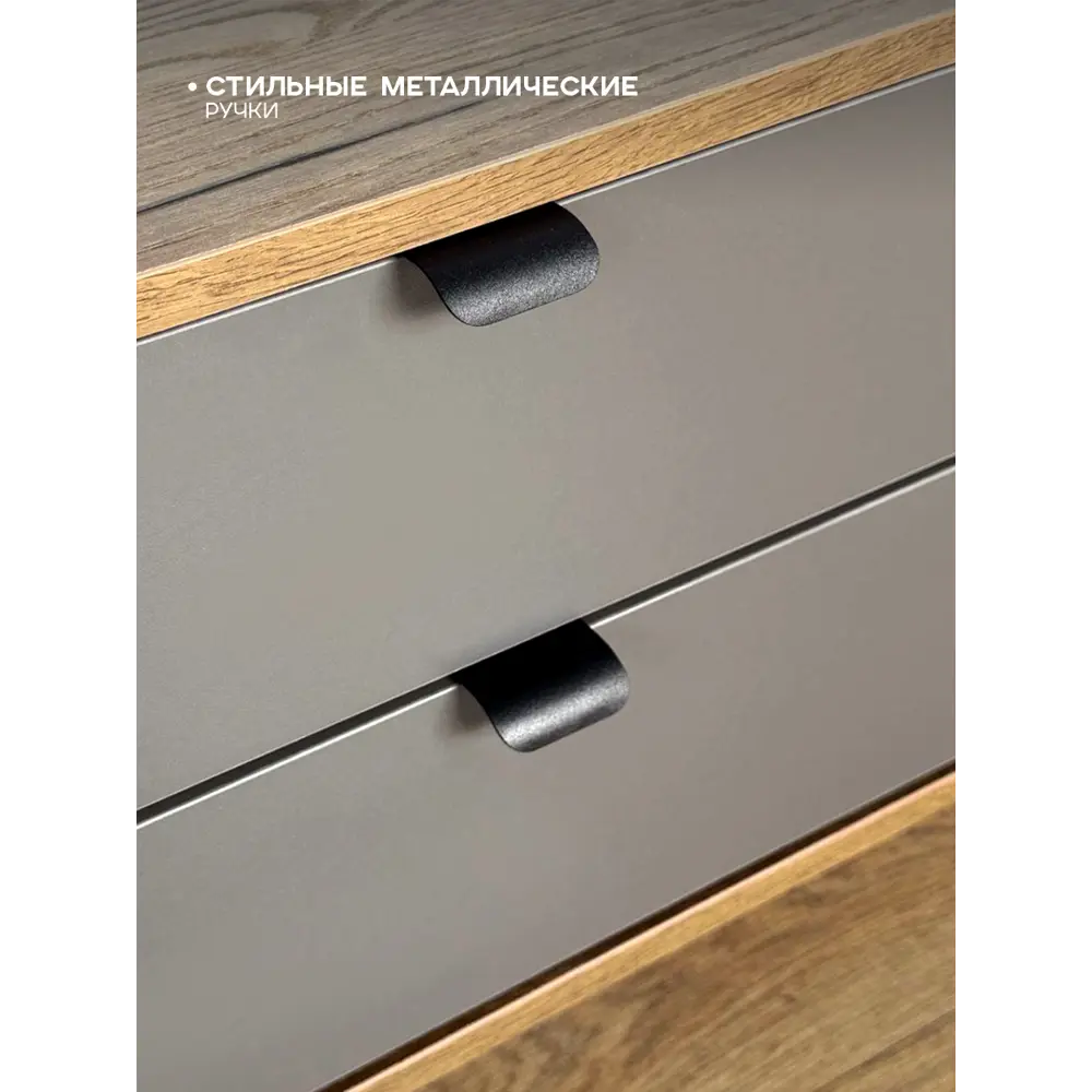 Фото 6 Тумба под телевизор Mebelson Марк 180х44х36 см ЛДСП цвет дуб гудзон шоколадный/графит