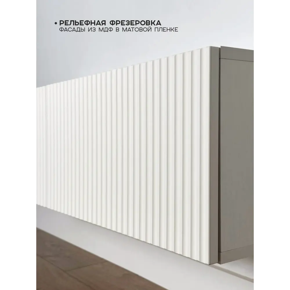 Фото 6 Тумба под телевизор Mebelson Ярослава 110х30х35 см ЛДСП цвет белый Фото 6 Тумба под телевизор Mebelson Ярослава 110х30х35 см ЛДСП цвет белый