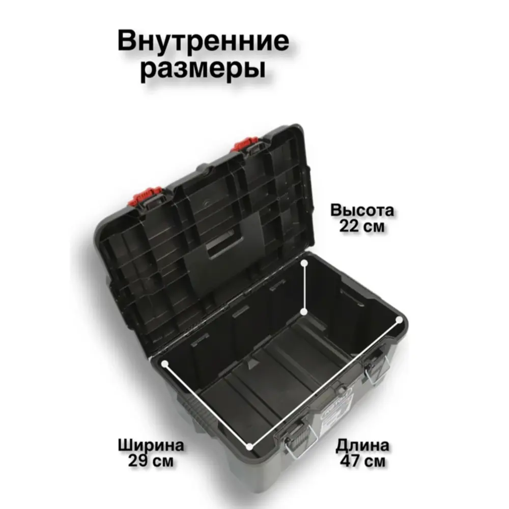 Фото 6 Ящик для инструментов Keter Stack's System Tool Box 345x260x220 мм, полипропилен