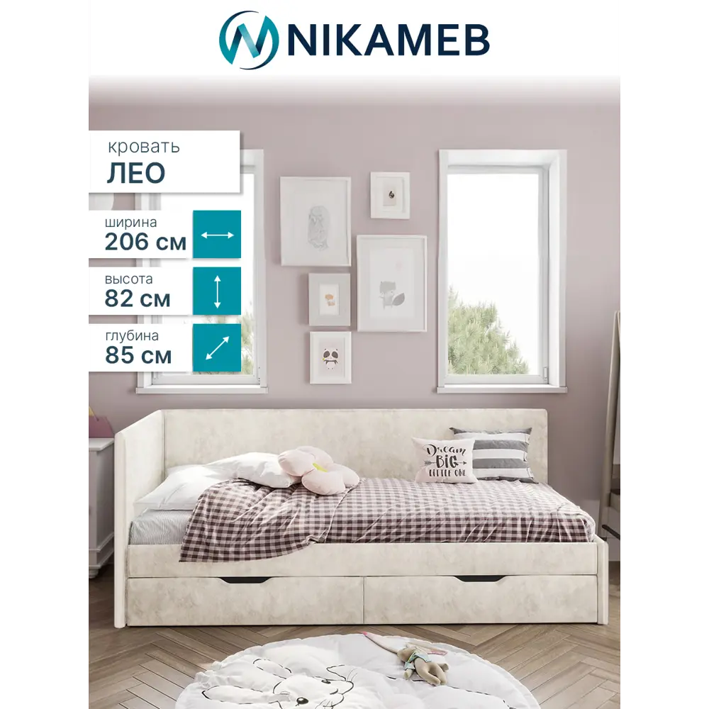 Фото 2 Кровать Bts Лео 90x200 см цвет мокко