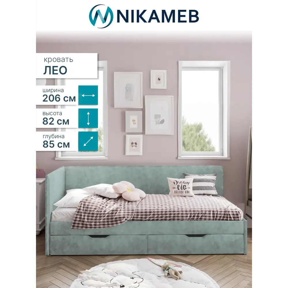 Фото 2 Кровать Bts Лео 90x200 см цвет шарли бриз