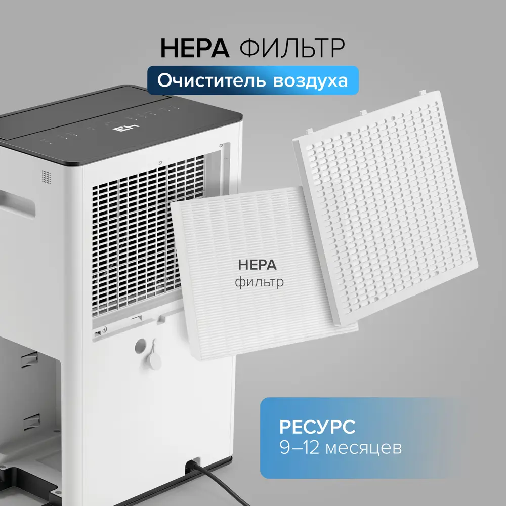 Фото 16 Осушитель воздуха Stadler form 4.2 л Фото 16 Осушитель воздуха Stadler form 4.2 л