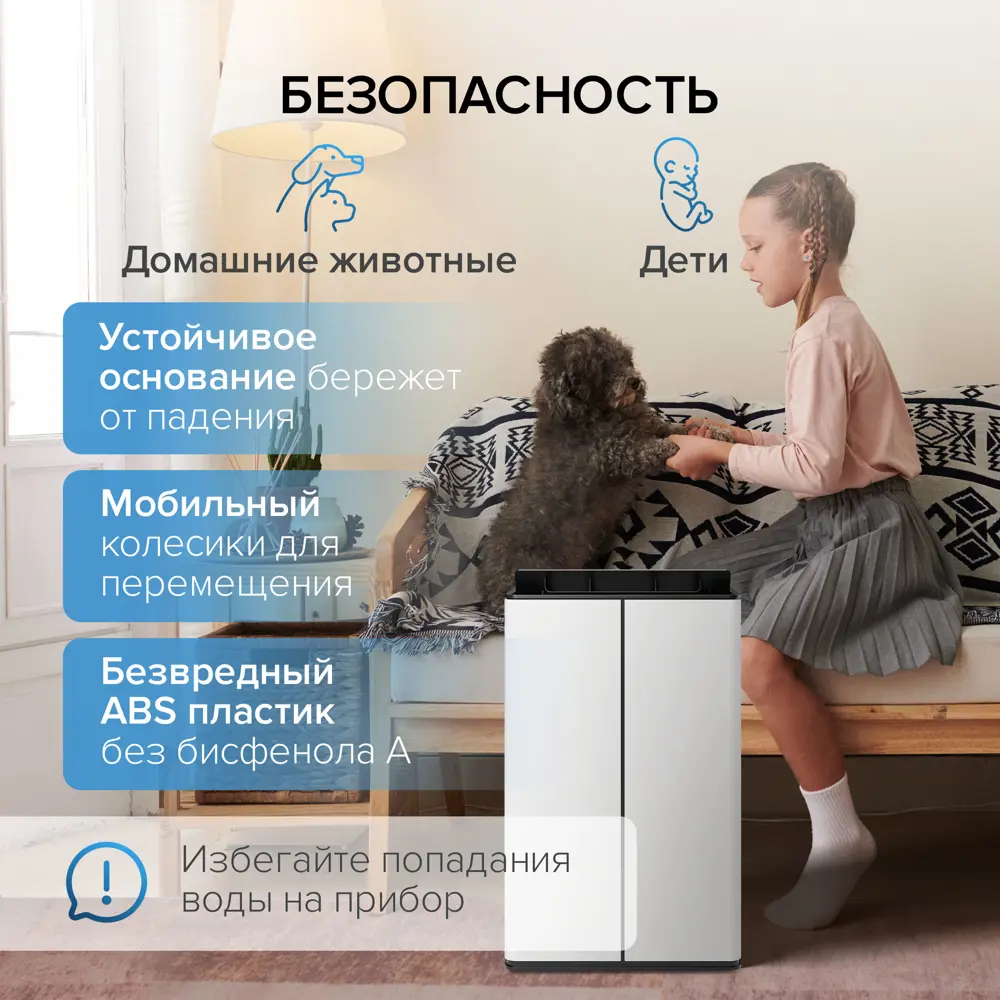 Фото 13 Осушитель воздуха Stadler form 4.2 л Фото 13 Осушитель воздуха Stadler form 4.2 л