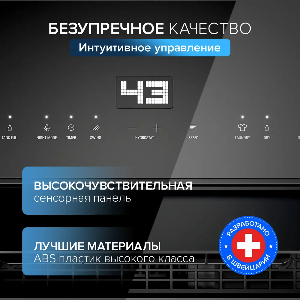 Фото 9 Осушитель воздуха Stadler form 4.2 л Фото 9 Осушитель воздуха Stadler form 4.2 л