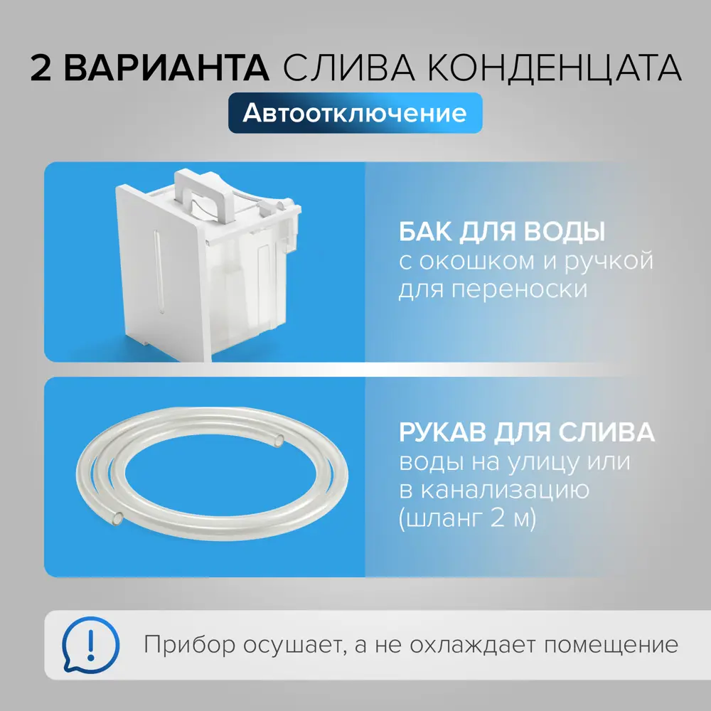 Фото 8 Осушитель воздуха Stadler form 4.2 л Фото 8 Осушитель воздуха Stadler form 4.2 л