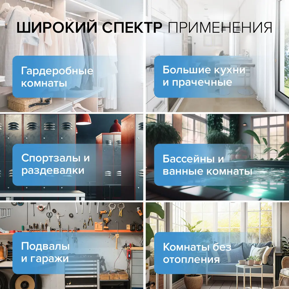 Фото 7 Осушитель воздуха Stadler form 4.2 л Фото 7 Осушитель воздуха Stadler form 4.2 л