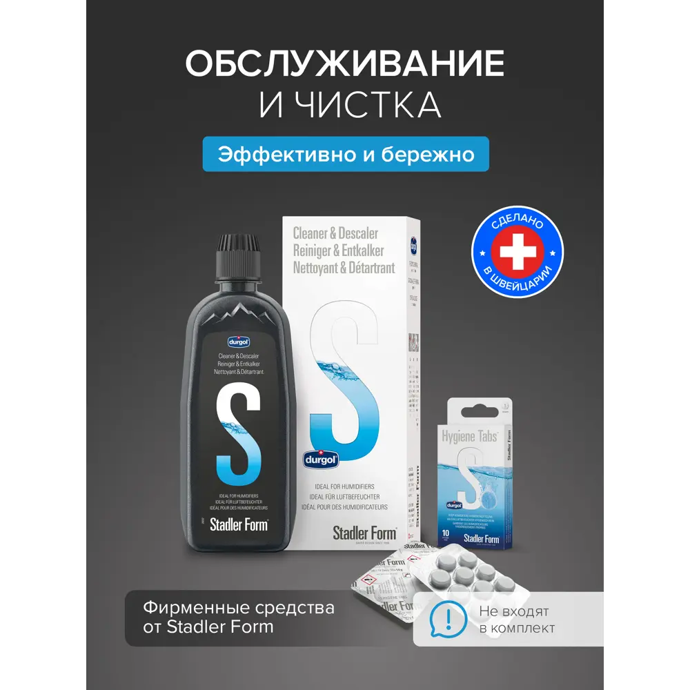 Фото 18 Осушитель воздуха Stadler form 4.2 л Фото 18 Осушитель воздуха Stadler form 4.2 л