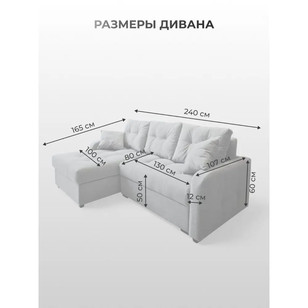 Фото 2 Диван угловой Furniture of the future угол справа 240x90x165 см велюр цвет серый