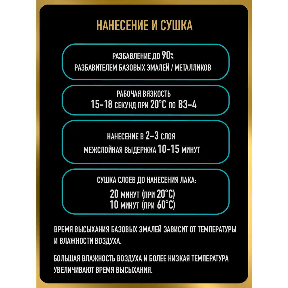 Фото 6 Эмаль автомобильная база под лак Hotz /Skoda Candyweiss LB9A / LB9A Candy white 3 л