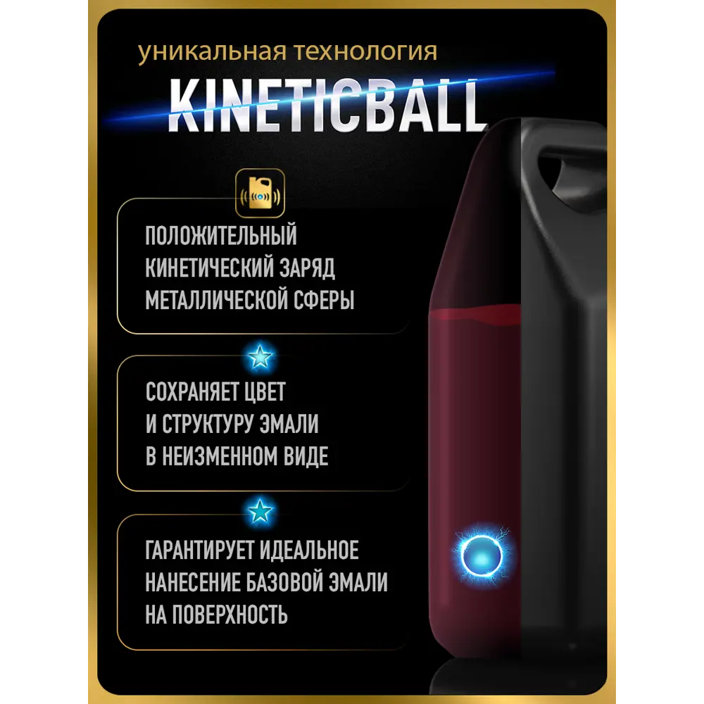 Фото 4 Эмаль автомобильная база под лак Hotz Кварц 630 PPG мелкое зерно металлик 3 л