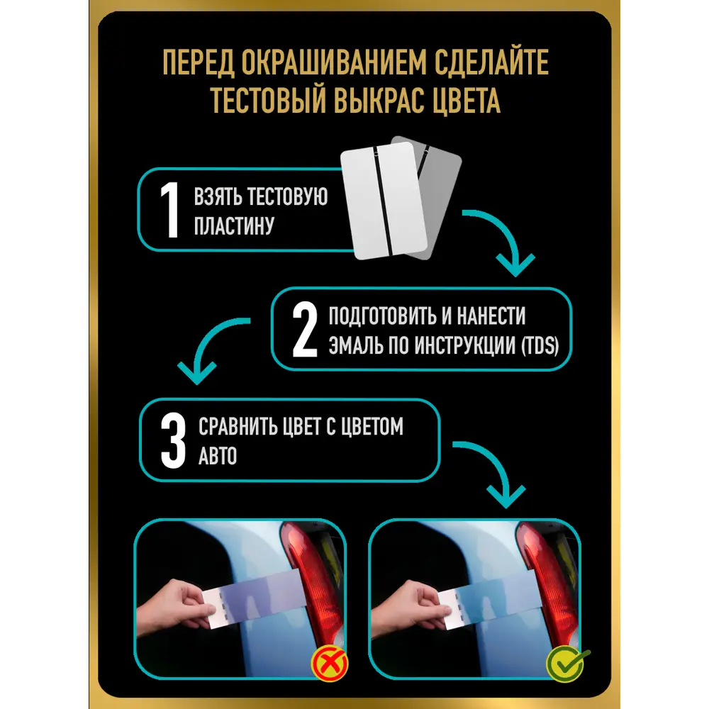 Фото 8 Эмаль автомобильная база под лак Hotz Sleek Silver RHM.металлик 3 л