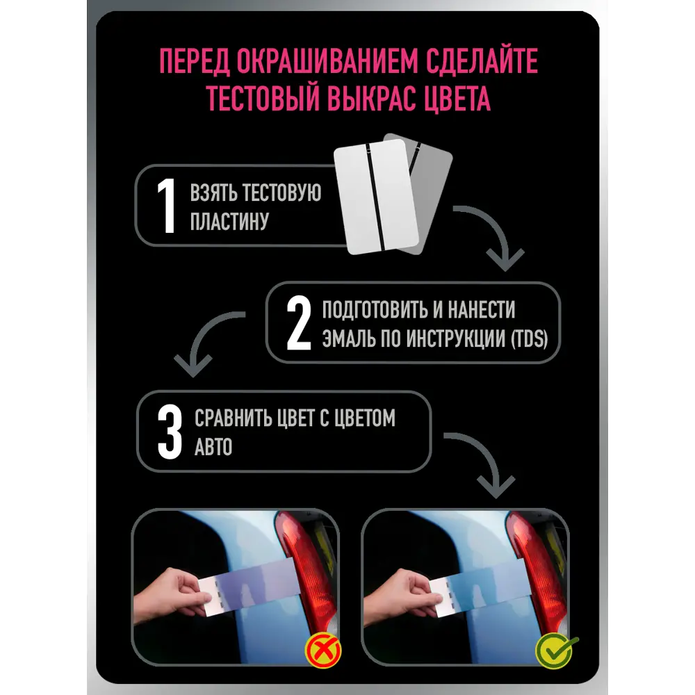 Фото 8 Эмаль автомобильная база под лак Megamix Nano Sea Grey 6DYE металлик 3 л