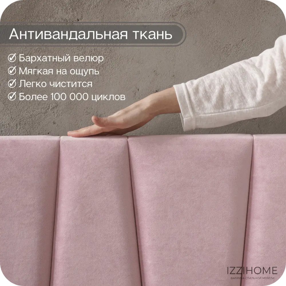 Фото 2 Кровать Izzihome Kelly KY18 169x100x212 см ДСП цвет розовый Фото 2 Кровать Izzihome Kelly KY18 169x100x212 см ДСП цвет розовый