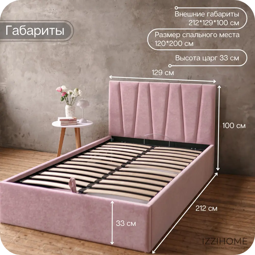 Фото 3 Кровать Izzihome Kelly KY18 169x100x212 см ДСП цвет розовый Фото 3 Кровать Izzihome Kelly KY18 169x100x212 см ДСП цвет розовый