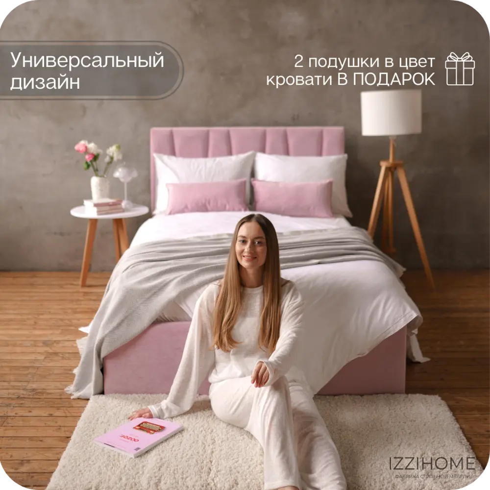 Фото 4 Кровать Izzihome Kelly KY18 169x100x212 см ДСП цвет розовый Фото 4 Кровать Izzihome Kelly KY18 169x100x212 см ДСП цвет розовый