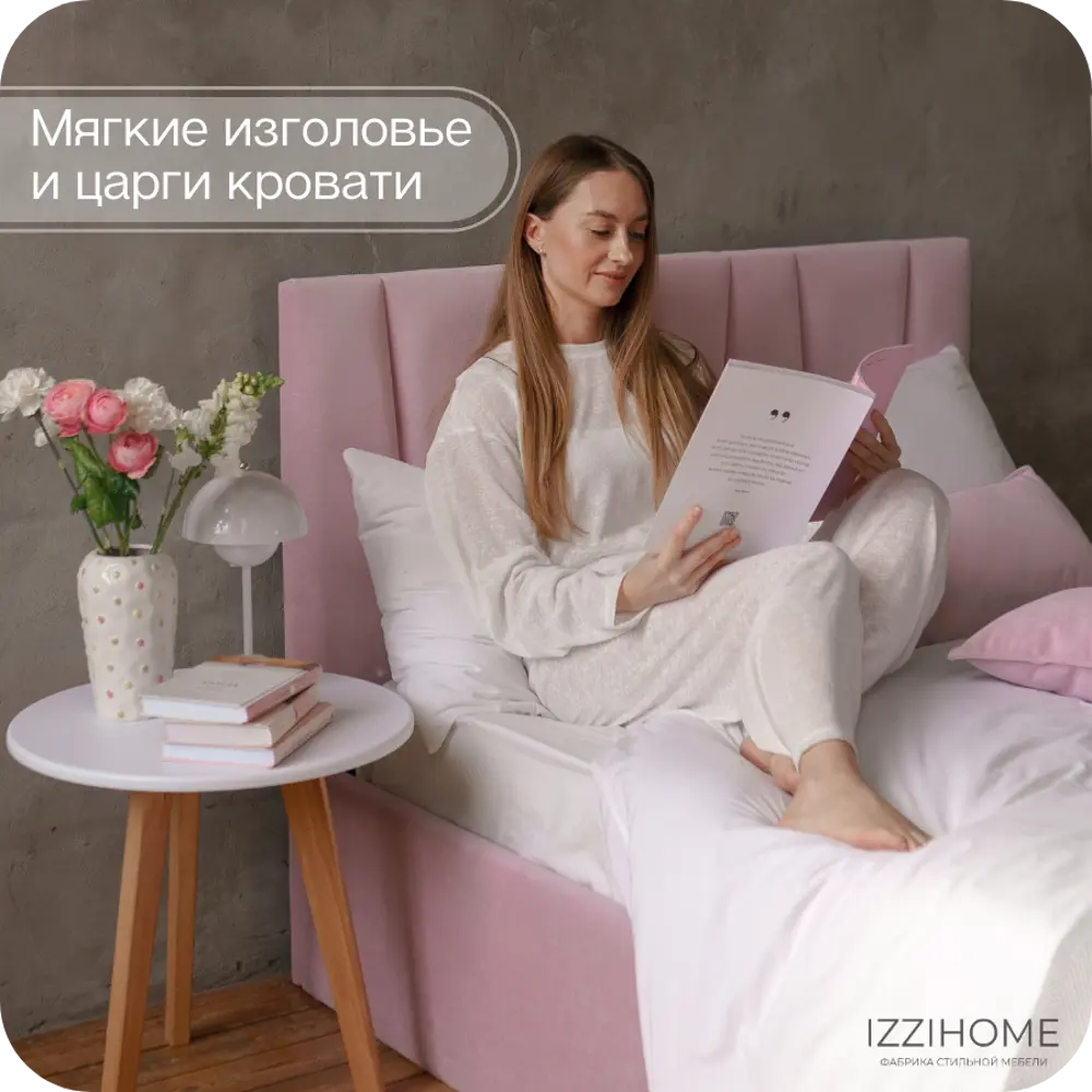 Фото 6 Кровать Izzihome Kelly KY18 169x100x212 см ДСП цвет розовый Фото 6 Кровать Izzihome Kelly KY18 169x100x212 см ДСП цвет розовый