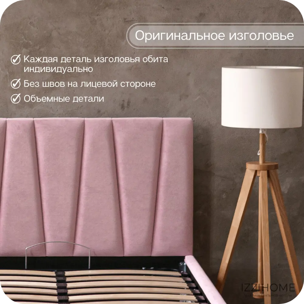 Фото 7 Кровать Izzihome Kelly KY18 169x100x212 см ДСП цвет розовый Фото 7 Кровать Izzihome Kelly KY18 169x100x212 см ДСП цвет розовый
