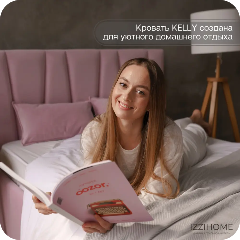 Фото 10 Кровать Izzihome Kelly KY18 169x100x212 см ДСП цвет розовый Фото 10 Кровать Izzihome Kelly KY18 169x100x212 см ДСП цвет розовый