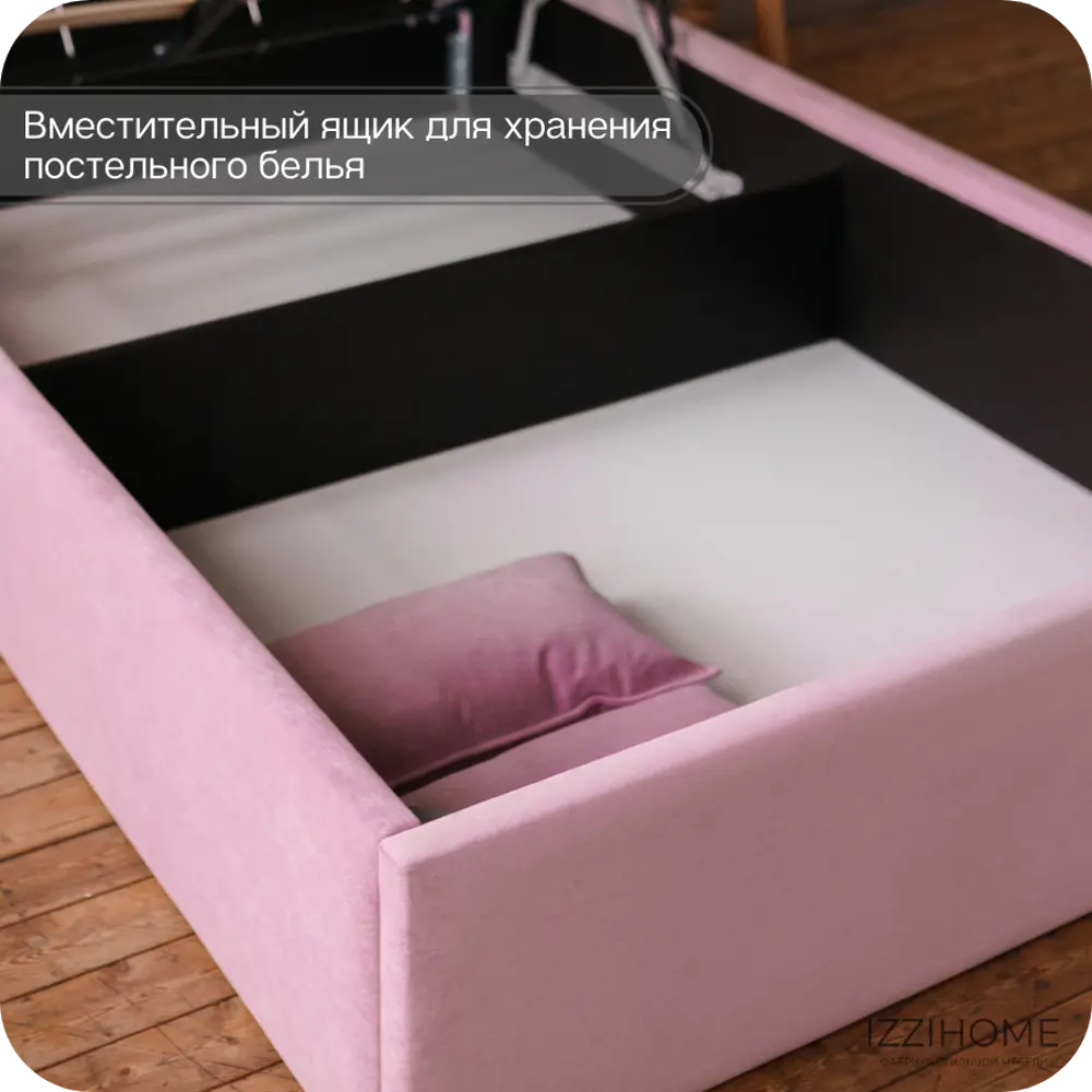 Фото 11 Кровать Izzihome Kelly KY18 169x100x212 см ДСП цвет розовый Фото 11 Кровать Izzihome Kelly KY18 169x100x212 см ДСП цвет розовый