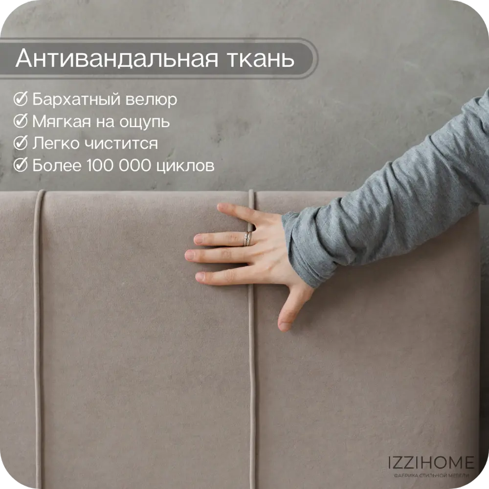 Фото 2 Кровать Izzihome Seven 189x100x212 см ДСП цвет темно-бежевый Фото 2 Кровать Izzihome Seven 189x100x212 см ДСП цвет темно-бежевый