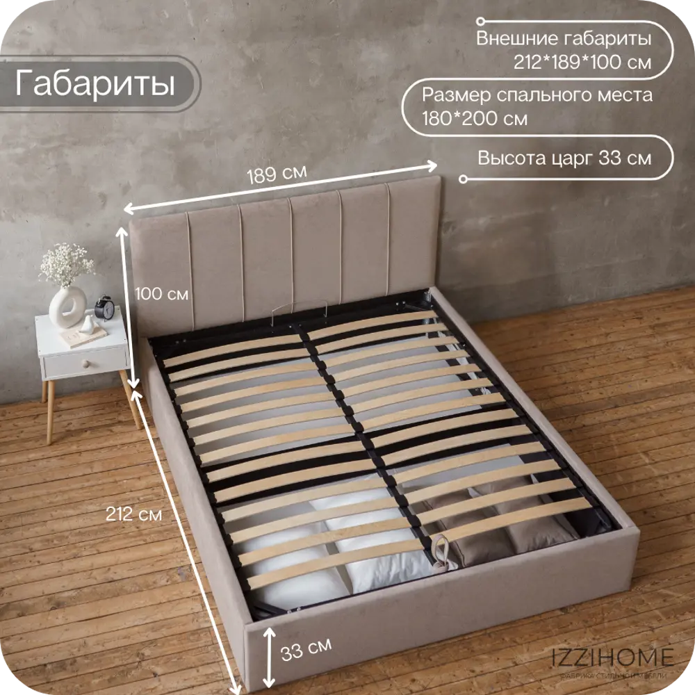 Фото 3 Кровать Izzihome Seven 189x100x212 см ДСП цвет темно-бежевый Фото 3 Кровать Izzihome Seven 189x100x212 см ДСП цвет темно-бежевый