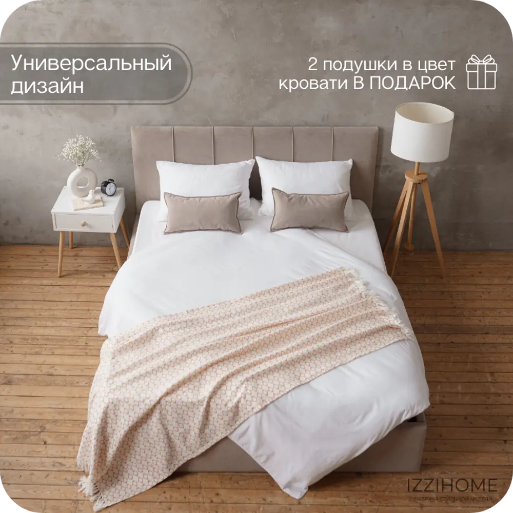 Фото 5 Кровать Izzihome Seven 189x100x212 см ДСП цвет темно-бежевый Фото 5 Кровать Izzihome Seven 189x100x212 см ДСП цвет темно-бежевый