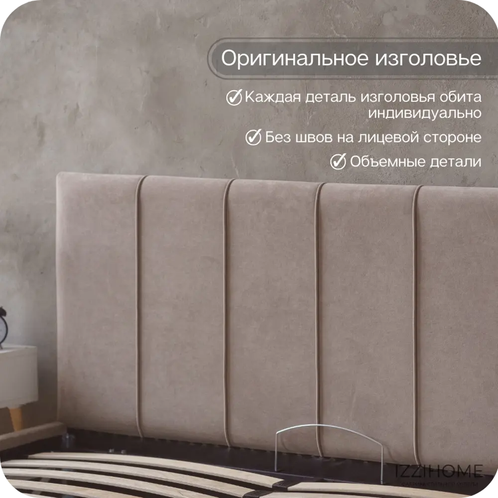Фото 6 Кровать Izzihome Seven 189x100x212 см ДСП цвет темно-бежевый Фото 6 Кровать Izzihome Seven 189x100x212 см ДСП цвет темно-бежевый