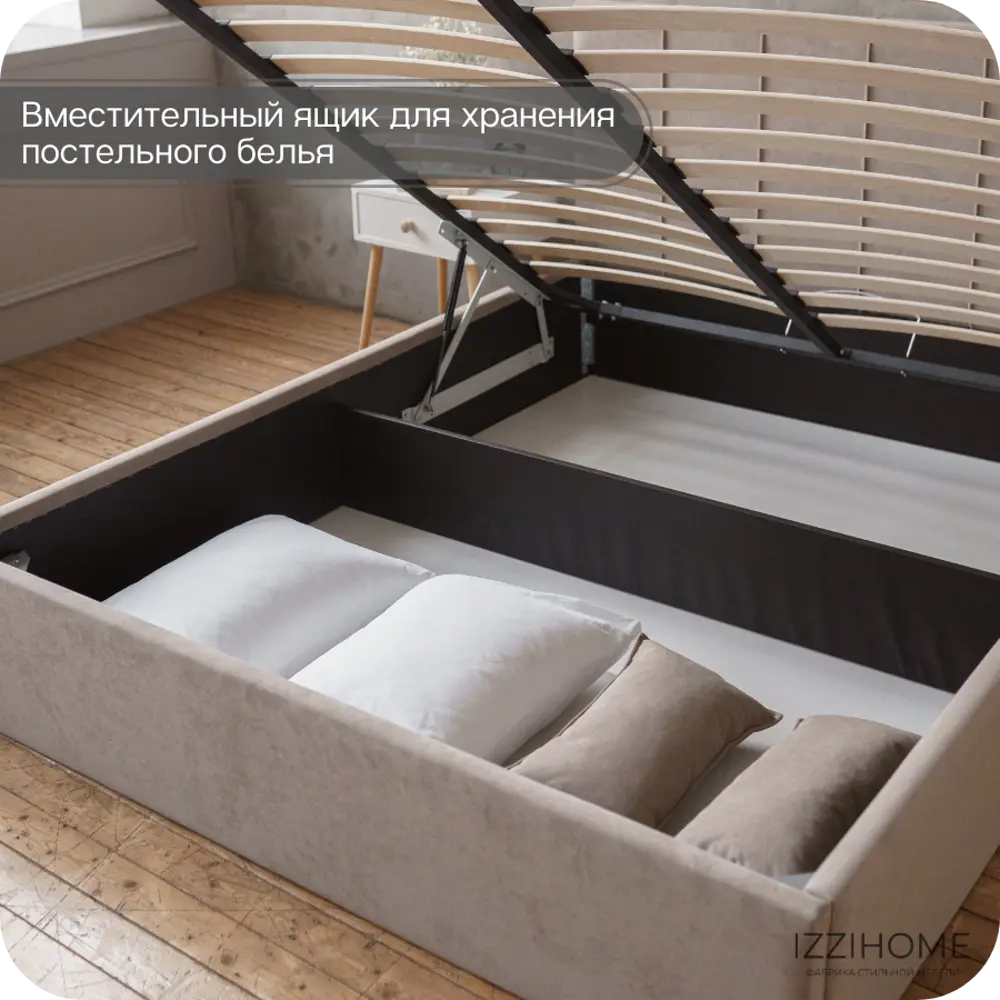 Фото 8 Кровать Izzihome Seven 189x100x212 см ДСП цвет темно-бежевый Фото 8 Кровать Izzihome Seven 189x100x212 см ДСП цвет темно-бежевый