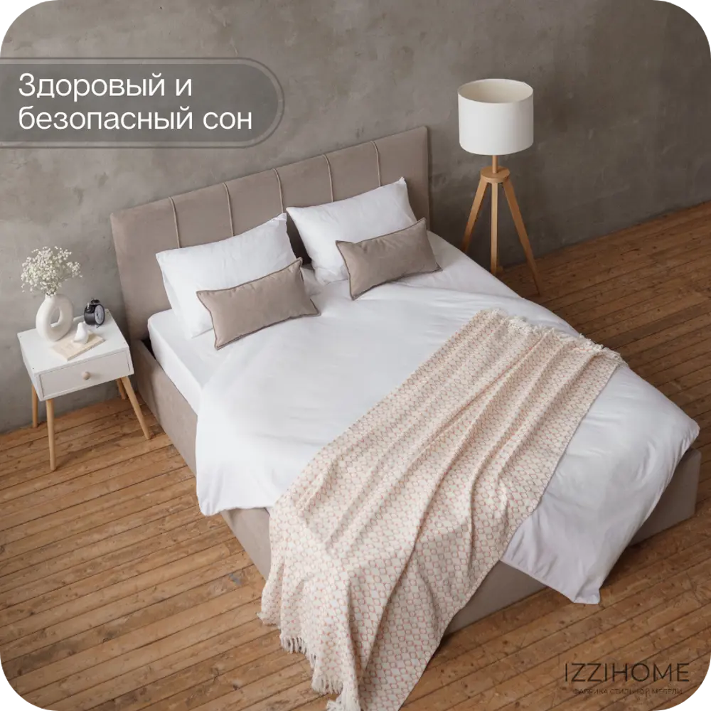 Фото 9 Кровать Izzihome Seven 189x100x212 см ДСП цвет темно-бежевый Фото 9 Кровать Izzihome Seven 189x100x212 см ДСП цвет темно-бежевый