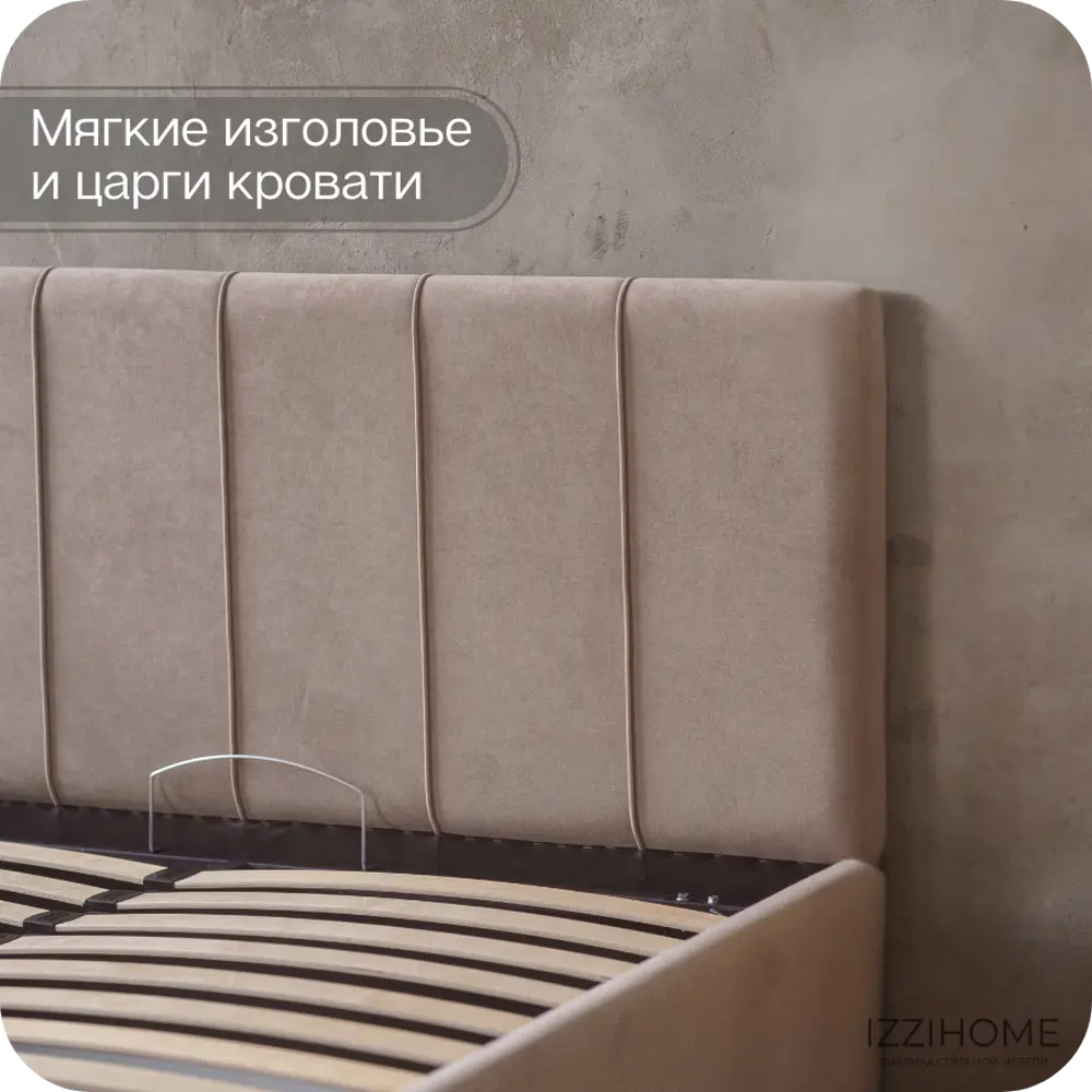 Фото 10 Кровать Izzihome Seven 189x100x212 см ДСП цвет темно-бежевый Фото 10 Кровать Izzihome Seven 189x100x212 см ДСП цвет темно-бежевый