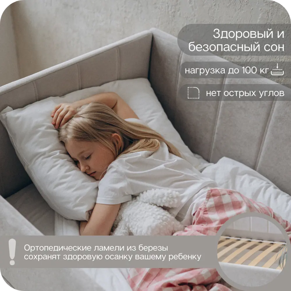 Фото 11 Детский диван-кровать Izzihome Dream line с матрасом и чехлом ящиком и бортиком 90x80x90 см ДСП цвет светло-серый Фото 11 Детский диван-кровать Izzihome Dream line с матрасом и чехлом ящиком и бортиком 90x80x90 см ДСП цвет светло-серый