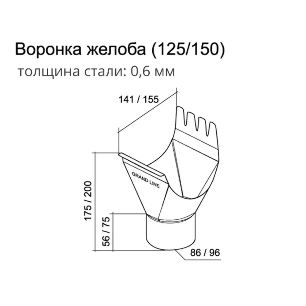 Фото 2 Воронка желоба Grand line ⌀125x90мм оцинкованная сталь RAL 7024 графитовый серый