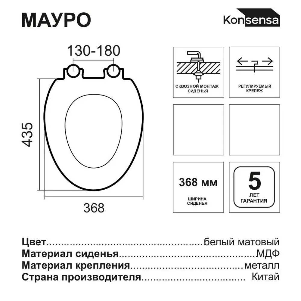 Фото 5 Сиденье для унитаза KONSENSA Мауро цвет белый матовый Фото 5 Сиденье для унитаза KONSENSA Мауро цвет белый матовый