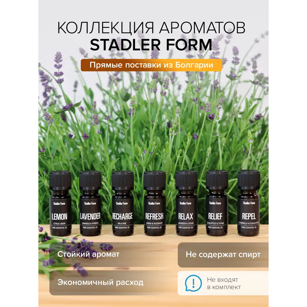 Фото 12 Аромадиффузор Stadler form Zoe Black 0.08 л с подсветкой и аромадиффузором цвет черный Фото 12 Аромадиффузор Stadler form Zoe Black 0.08 л с подсветкой и аромадиффузором цвет черный