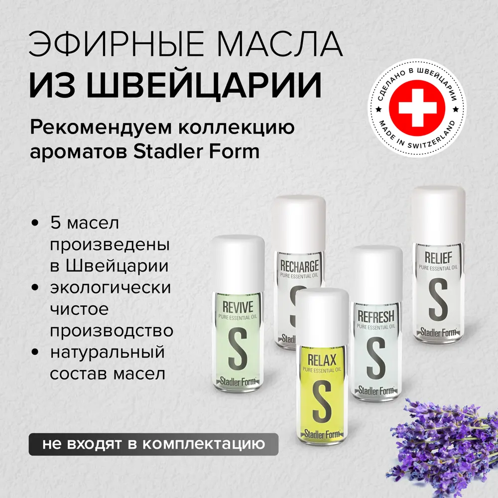 Фото 10 Аромадиффузор Stadler form Zoe Black 0.08 л с подсветкой и аромадиффузором цвет черный Фото 10 Аромадиффузор Stadler form Zoe Black 0.08 л с подсветкой и аромадиффузором цвет черный