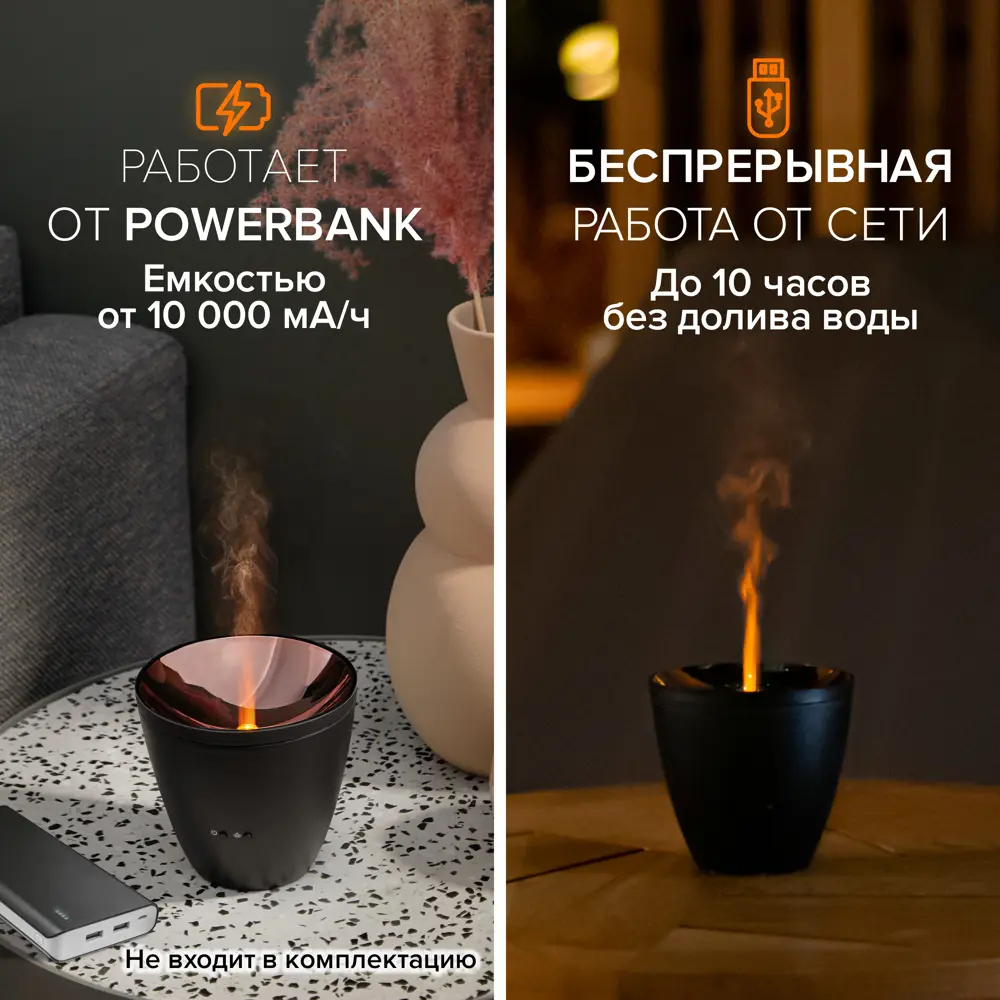 Фото 7 Аромадиффузор Stadler form Zoe Black 0.08 л с подсветкой и аромадиффузором цвет черный Фото 7 Аромадиффузор Stadler form Zoe Black 0.08 л с подсветкой и аромадиффузором цвет черный