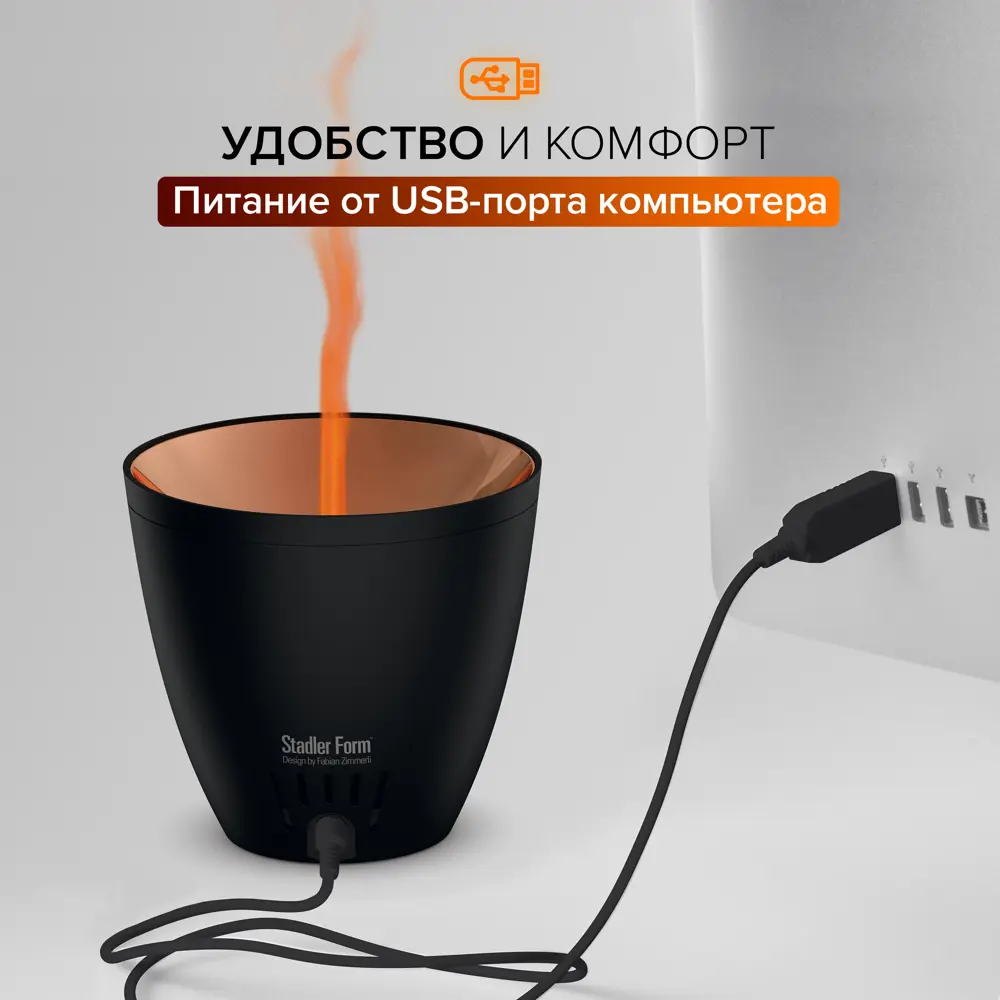 Фото 8 Аромадиффузор Stadler form Zoe Black 0.08 л с подсветкой и аромадиффузором цвет черный Фото 8 Аромадиффузор Stadler form Zoe Black 0.08 л с подсветкой и аромадиффузором цвет черный
